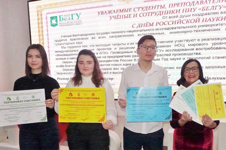 Студенты НИУ «БелГУ» – финалисты III всероссийского конкурса «Вожатые - школе»